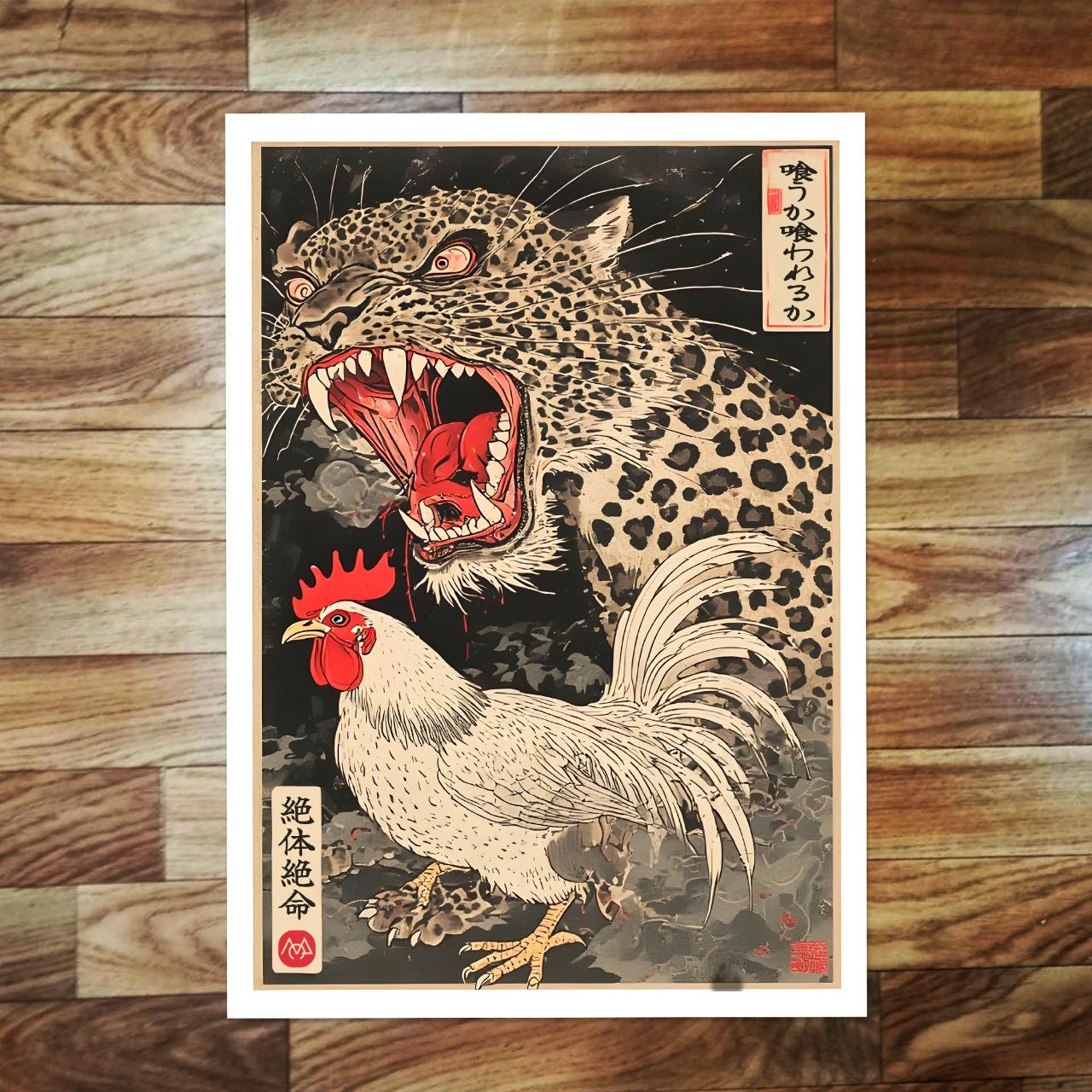Comer o ser comido: póster deinspiração japonesa, A3 – photo 2